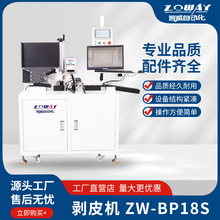 ZW-BP18SȫԶƤ๦ܵµ߰Ƥֱ