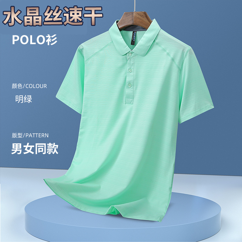 Camisas de polo de seda de cristal de alta gama delgada secado rápido acondicionamiento físico al aire libre ropa deportiva de trabajo grupo con solapa camisa de manga corta personalizada