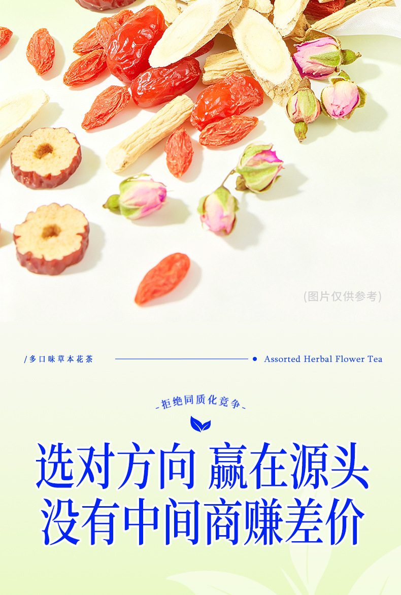 Oolong Rose Herbal Tea Bags 180g Individually Wrapped Triangle Sachets for Daily Wellness quality and texture