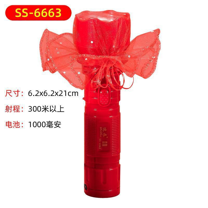6663 레드 21cm (囍 + 빨간색 실)