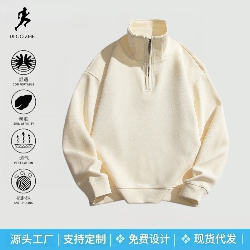 American-Style Cross-Border Spring and Autumn Men's Sweatshirt with Half-High Collar and Zipper, Casual Loose Fit, Versatile Solid Color Base Shirt for Men and Couples American-Style Cross-Border Spring and Autumn Men's Sweatshirt with Half-High Collar and Zipper, Casual Loose Fit, Versatile Solid Color Base Shirt for Men and Couples
