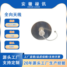 50W 450-512MHz 1.5dBi-50w ȫ���쾀-Nĸ����춽��B�Ƚ�Q����