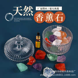 粉水晶紫水晶原石扩香石香薰扩香石 鱼缸花盆摆饰消磁水晶碎石厂