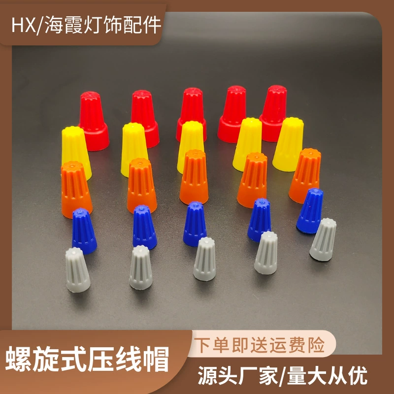 Спиральная крышка клеммы, пружинная крышка для обжима клемм, огнестойкая закрытая клемма для проводов, разъем P1P2P3P4P6.