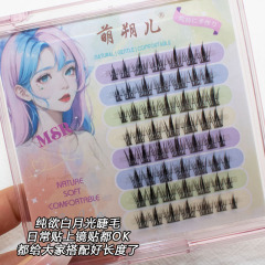 女團惡魔假睫毛孔雀魚白月光濃密漫畫眼分段式單簇V型細梗上鏡款A