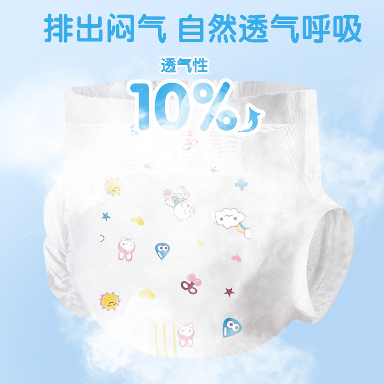 纸尿裤_10