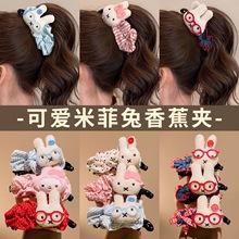 �ɐ��׷����㽶�AŮ2025�¿�߼��к��X�ױP�l���Rβ�Q�Aë�q�l�A