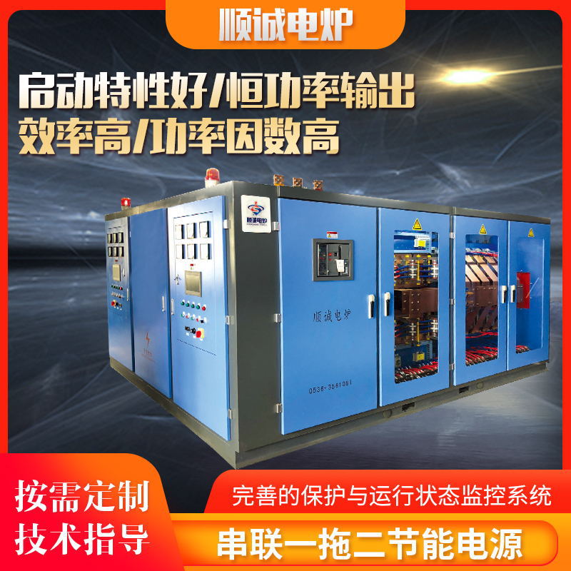 12 pulse 24 pulse series distribution cabinet for thyristor intermediate frequency power supply, one