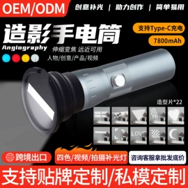 补光灯;摄影摄像灯具;摄影摄像器材