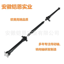 传动轴;其他转向系统;半轴