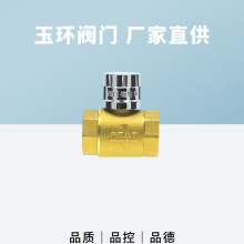 A�ʹ����i�]�yů�⹩ů�_�P耳�ˮ��ǰ�y�T���I耳�6��1��4��DN25