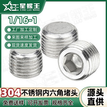 304���P䓃����Ƕ��^���l�S�Ґ��^����������z���^1/8 1/4 3/8