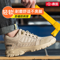 Cross-border labor protection shoes for men, anti-smash and anti-stab construction site steel toe caps, lightweight, deodorant and wear-resistant, four seasons wholesale for work
