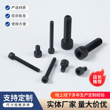 12.9���l�ڈA���^�������ݽzM1.6-M20�ߏ��ȱ��^��˨����ݼy�Թ�