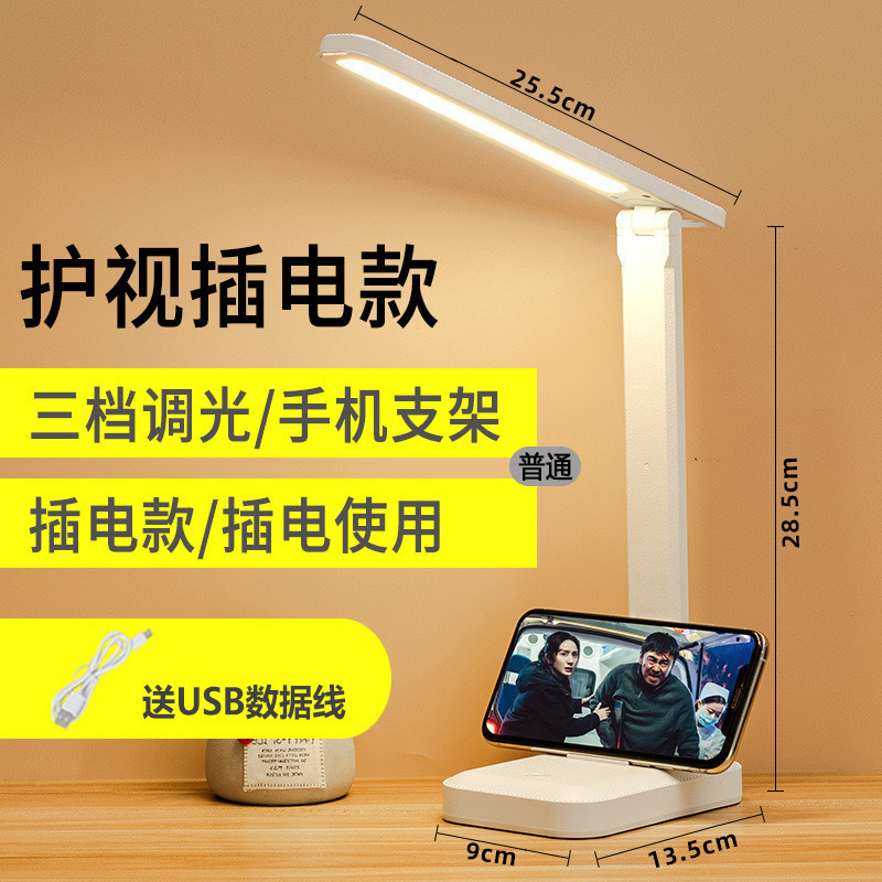 ❤[핫셀링 핫스타일]❤[플러그인 모델] 단일 색온도 + 3단계 밝기 + 무료 케이블