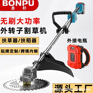 Electric Lawn Mower, Small Household Lawn Mower, Lithium Battery Rechargeable Lawn Trimmer, High Power Lawn Mower