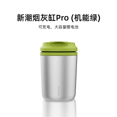 prevents ash from flying, and has a – Car ashtray - functional-green