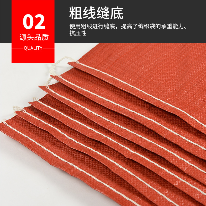 red woven big durable bag