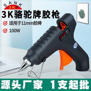 ����GG8�����z�� �a���ͼ��ô��z�� 11MM�z���� 100W���z�����l