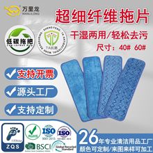 平板拖把布干湿两用分色平板拖片耐用易清洗可高温机洗商用家用