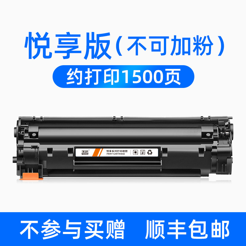 [1500페이지] 즐거운 버전/파우더 추가 불가 [1주기 인쇄]