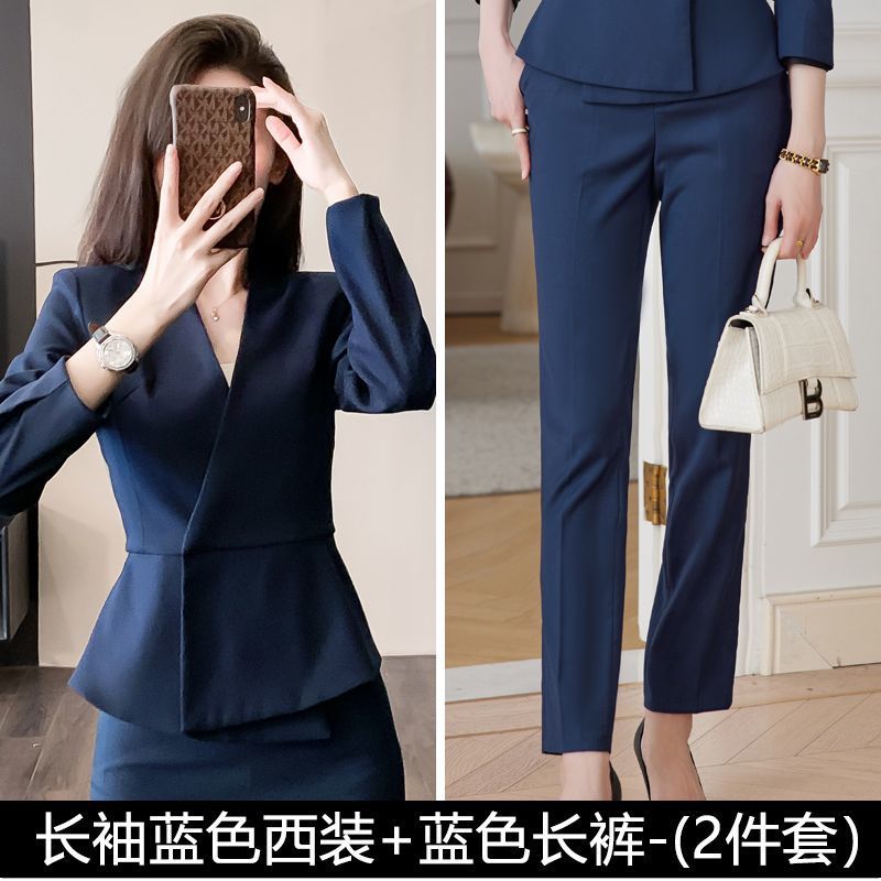 파란색 긴팔 양복 + 파란색 바지