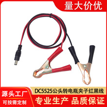 �����{�~�A�DDC�t�ھ�DC5525�D�ƿ�A�ӎ��X�y�Դ����B�Ӿ�