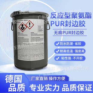 �����䷽·��ِPUR��߅�z����ճ�o�۷�߅�M��Ʒ�|pur�����z��߅�z