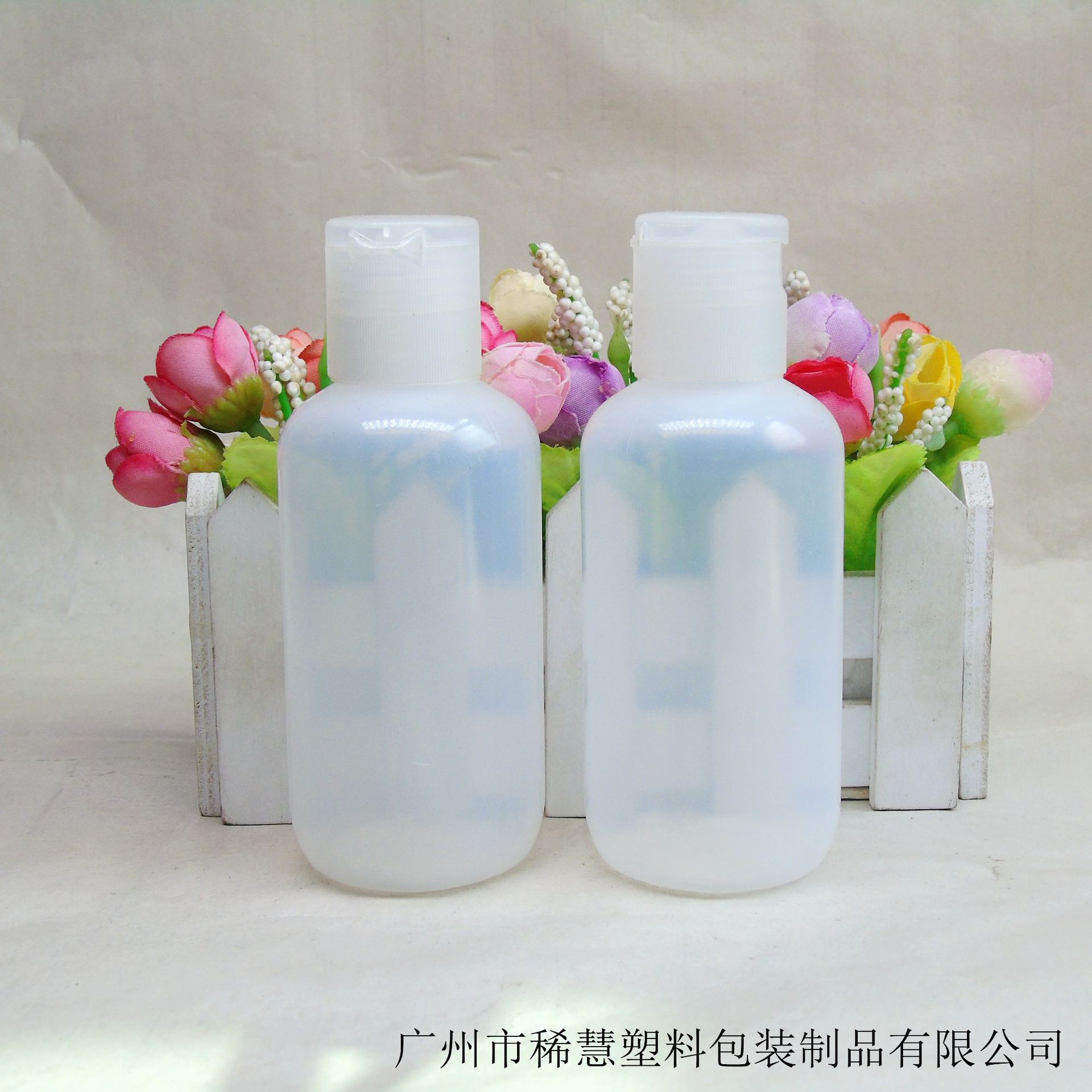 供应HDPE130ml配翻盖塑料瓶 消毒水瓶 化妆品瓶 日用品分装瓶