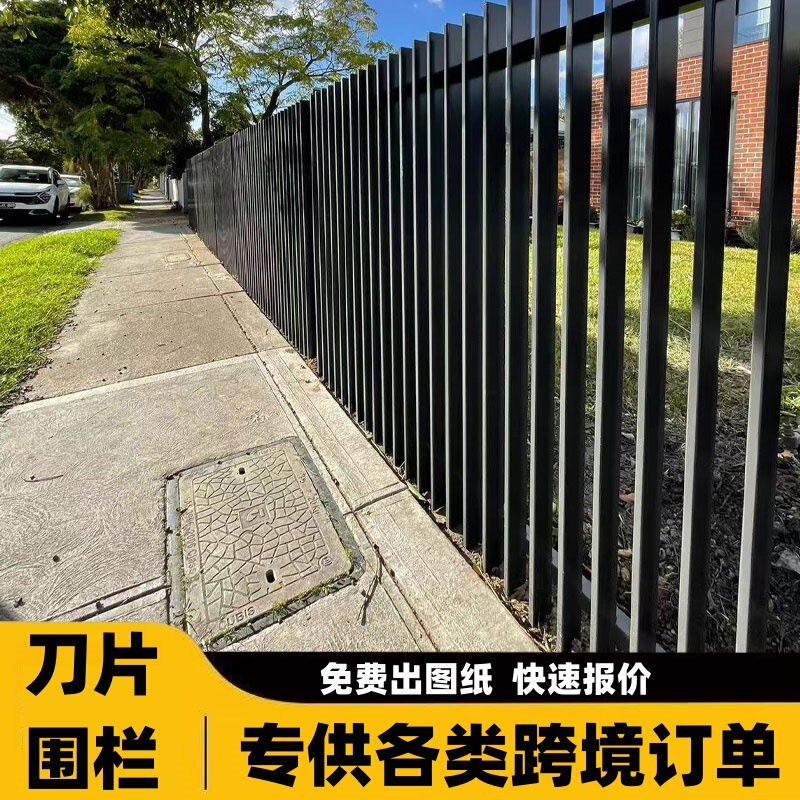 Cross-Border Vertical Blade Fencing, Export Iron Fencing, Aluminum Alloy Fencing, Home Garden Fencing Cross-Border Vertical Blade Fencing, Export Iron Fencing, Aluminum Alloy Fencing, Home Garden Fencing