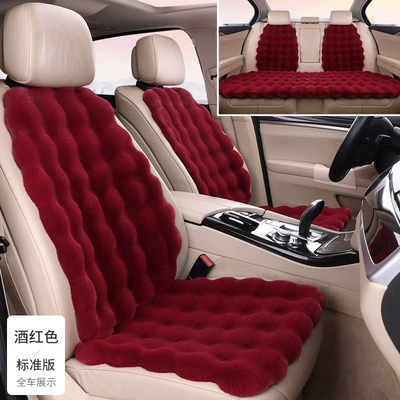 Seat cushion, seat cover, Plush Rabbit Fur Seat Cushion Three-Piece - burgundy-three-piece-set-4-backrests-bubble-plush