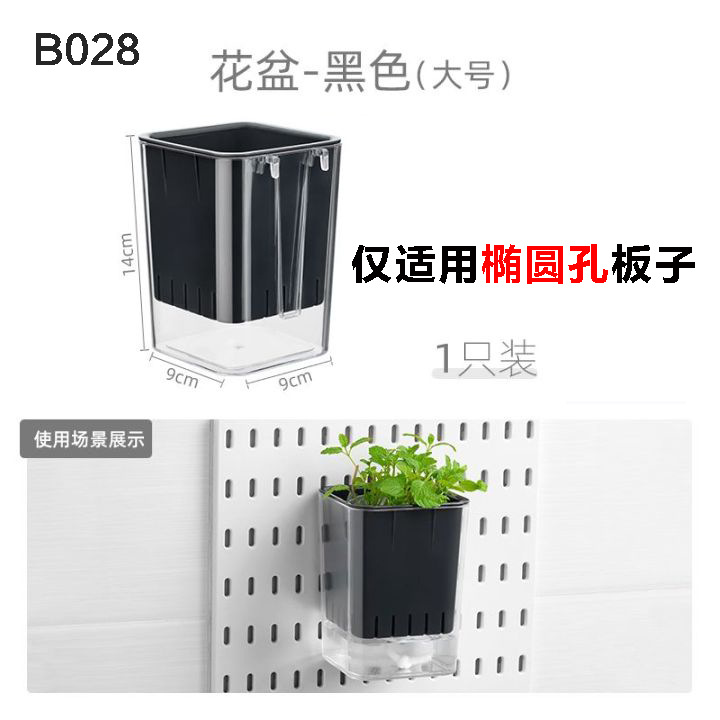 Accesorios de tablero de agujero de almacenamiento sin perforación, dormitorio de pared, cocina, baño, estante de pared, estante de herramientas de pared