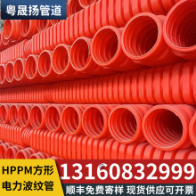 HPPM�������ͨ�Ź�mcmp�߉���|��CPVC����|���o�׹�MPP�����