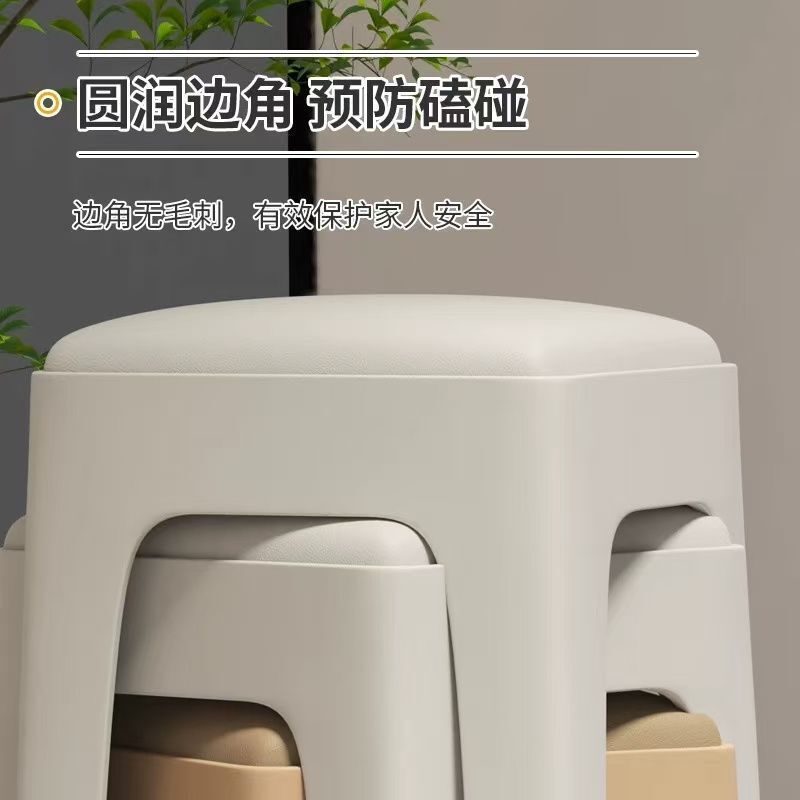 凳子结实塑料客厅软包方凳吃饭简约防滑板凳叠放家用加厚餐桌高凳|undefined