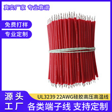 �S�����l3239 22AWG���z�߉��ߜؾ� ��a�~����B�ӌ��� 6KV