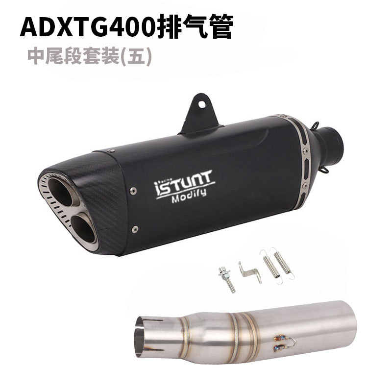 Suitable for Sym Sanyang Adxtg400 Exhaust Pipe Modification, Saber Tiger Adxtg Modified Tail Section and Middle Section Exhaust