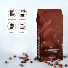 咖啡生豆1000g袋裝咖啡豆意式濃縮咖啡大量批發包郵跨境電商代發
