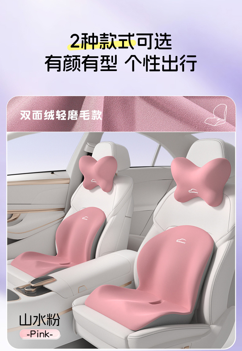 Upgraded Version of the One-Piece Seat Cushion and Backrest for Office Use, Waist Support for Students Who Sit for Long Periods of Time Without Getting Tired, Computer Chair Cushion, Extra Thick Car L