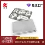 ins印尼带盖学生盘子