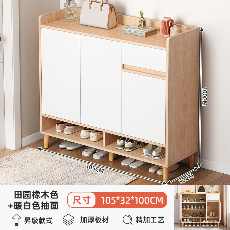 [판 두껍게? 재고 빠른 머리] 105*32*100cm 목가적 인 오크 색 따뜻한 흰색