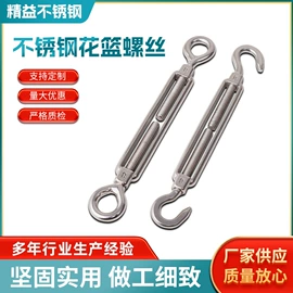 通用五金配件;其他索具;卡头