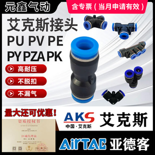 AKS����˹���ֱͨPK���ٽ��^PY��ͨʮ����ͨPZA��ͨPE���^PV