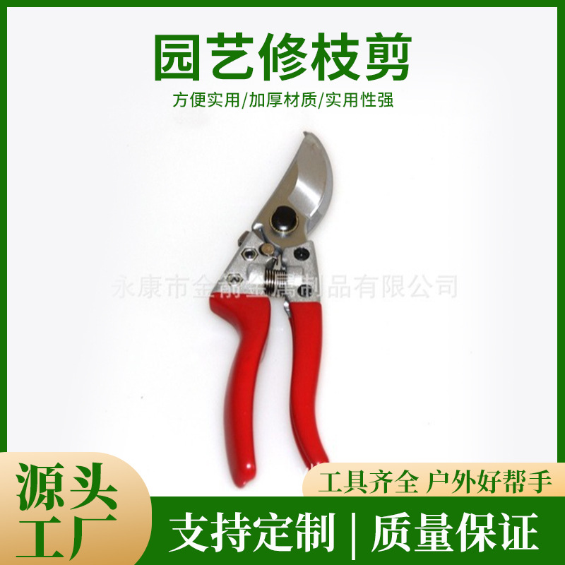 厂家直供绿苑正品园艺修枝剪粗枝修枝V8款园林工具批发