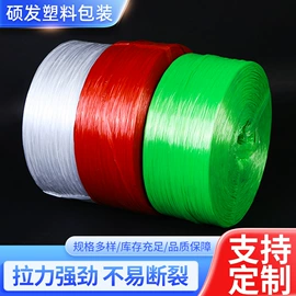 捆绑带;打包带;捆扎绳