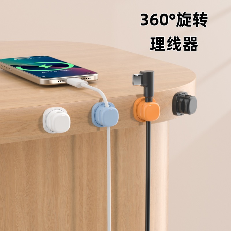 可旋转理线器桌面数据线收纳整理集线手机充电线夹弹簧固定理线器|undefined