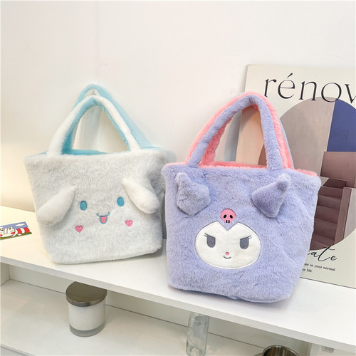 New plush bag for women Kuromiyu expensive dog shoulder bag cute hand-held shopping bag parent-child cartoon double bread