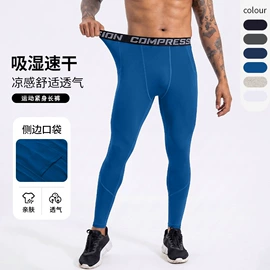 健身服;运动紧身裤;运动T恤