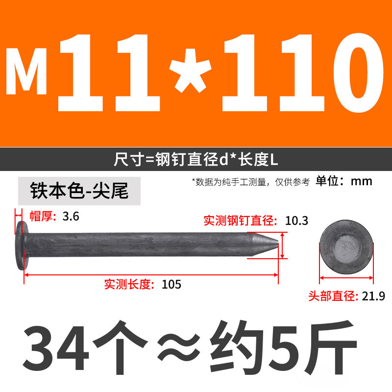 clavos de tierra clavos de acero clavos de asfalto clavos de carretera clavos de tierra fijos clavos de acero grueso