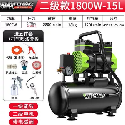 compressor, oil-free, silent, 220V, Hava kompressorları - yingxiao-dual-tube-air-pump-1800w-15l-air-paint-sprayer