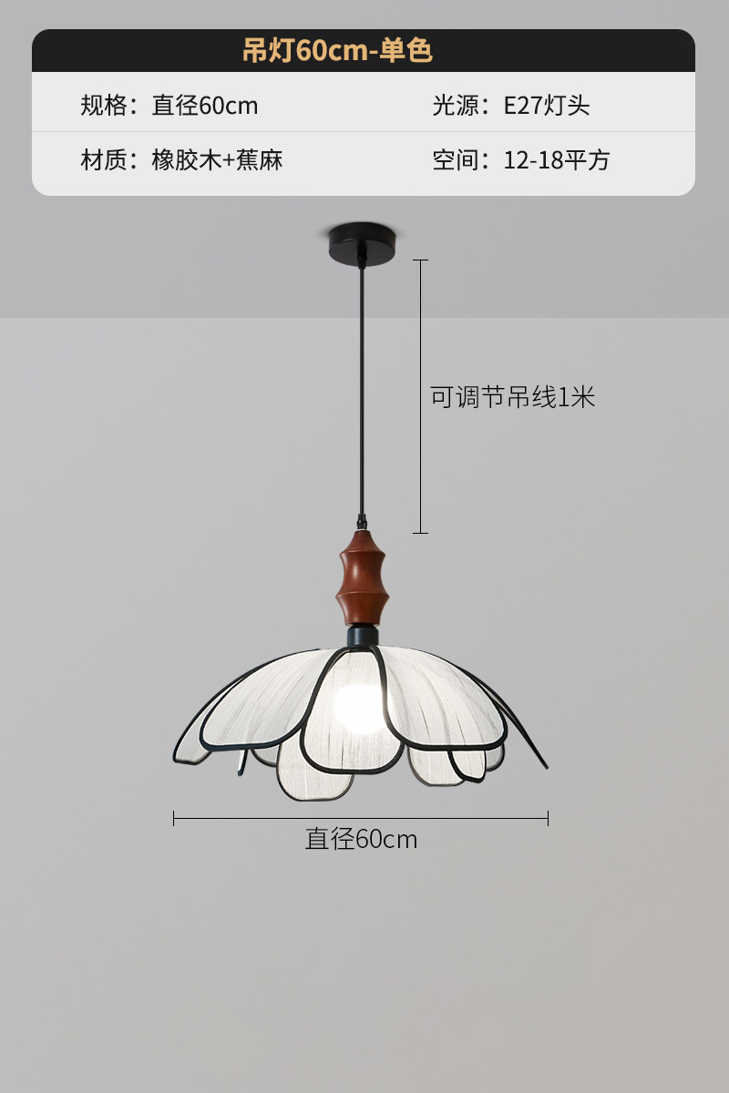Techo de pétalo Estilo antiguo francés Arte avanzado Lámparas de habitación Lámparas de dormitorio de tela de madera maciza retro japonesa